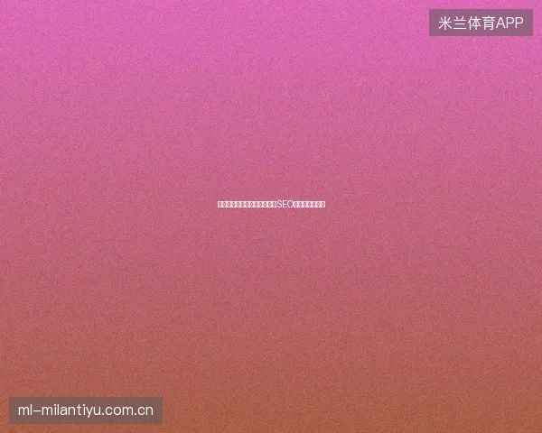 青铜峡唐山网站优化困难？学SEO优化基础是关键